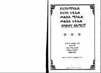 TAMERE MA.pdf